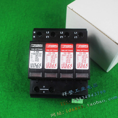 德国菲尼克斯 VAL-MS 230 IT/3+1/FM/S1 三相防雷器 UD ST 385VAC