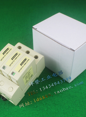 原装 法国 Eurotect欧申 防雷器 ERT40-T2-1000-S-PVF 浪涌 1300V