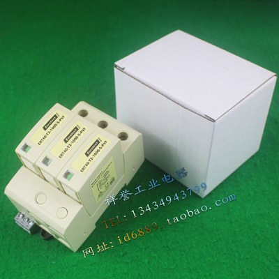 原装 法国 Eurotect欧申 防雷器 ERT40-T2-1000-S-PVF 浪涌 1300V