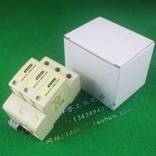 原装 法国 Eurotect欧申 防雷器 ERT40-T2-1000-S-PVF 浪涌 1300V
