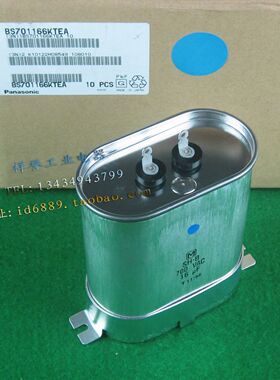 原装正品 松下 Panasonic BS701166KTEA  SH-B 电容 700VAC 16UF