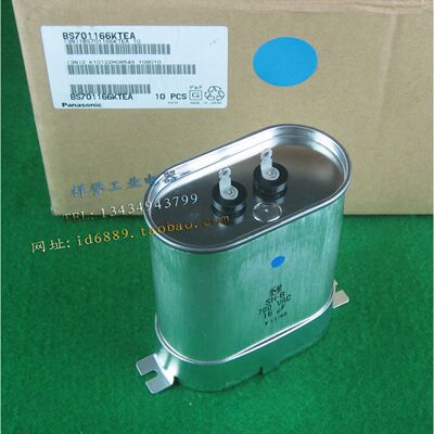 原装正品 松下 Panasonic BS701166KTEA  SH-B 电容 700VAC 16UF