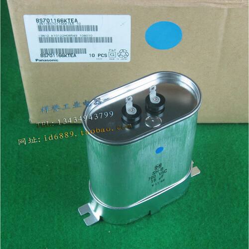 原装正品 松下 Panasonic BS701166KTEA  SH-B 电容 700VAC 16UF