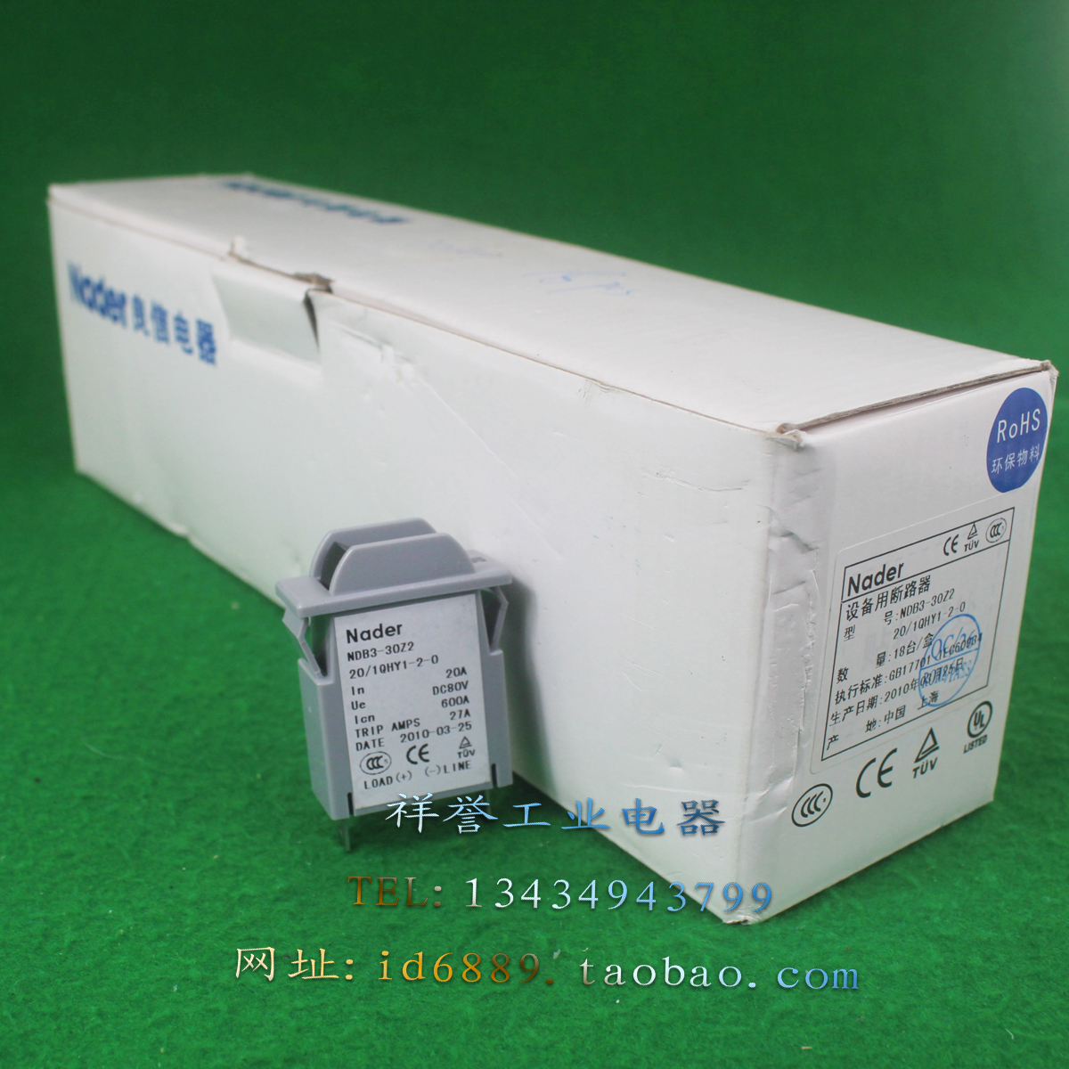 Nader 良信 NDB3-30Z2 20/1QHY1-2-0 低压断路器空气开关 1P 20A