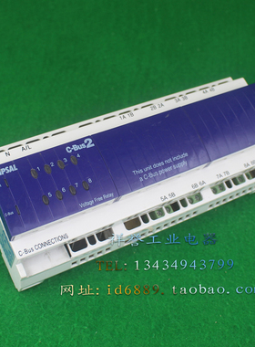 奇胜 CLIPSAL L5508RVFP 智能继电器 C-Bus2 8路