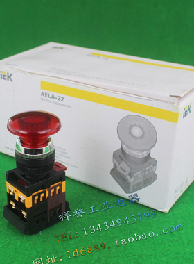 原装进口 iEk AELA-22 自复位蘑菇头带灯按钮 BBG20-AELA-K04红色