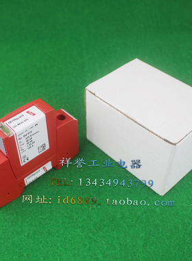 德国 DEHN 盾牌 DG S 275 防雷器 DG MOD 275 1P 浪涌保护器 275V