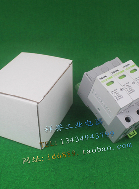 Noark诺雅克 Ex9UP 40R 光伏防雷器 3P 1000VDC 20-40KA 浪涌保护
