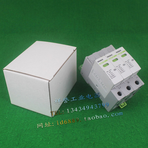 Noark诺雅克 Ex9UP 40R 光伏防雷器 3P 1000VDC 20-40KA 浪涌保护