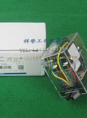 正品原装日本   MM2XPN  DC24V  继电器