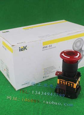 原装进口 iEk ANE-22 带锁蘑菇头带灯按钮 BBG40-ANE-K04 红色