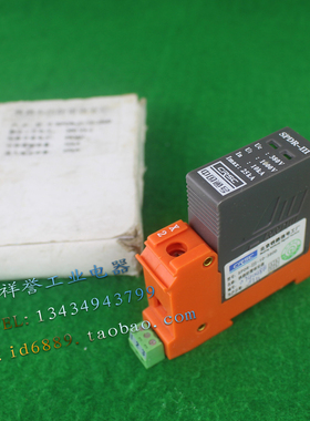 CRSC SPDR-III-10-380D 铁路专用防雷保安器 1P 浪涌 380V 25KA