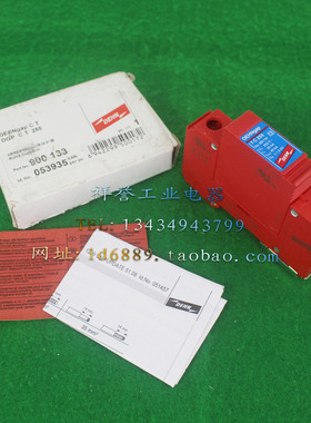 原装 德国 DEHN T C 255 防雷器 浪涌保护器 900134