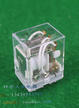 宏发 HF18FF-A240-2Z1 继电器 240VAC三组转换11脚7A250VAC插座式