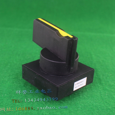 SOCOMEC 溯高美 3VT9300-3HG10 开关操作手柄 隔离开关手柄