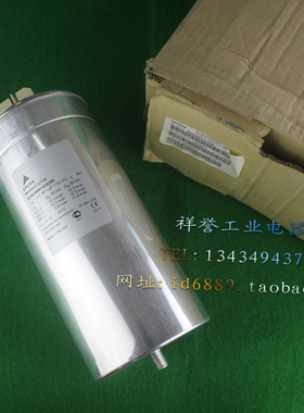原装EPCOS MKV525-D-12.5-02 薄膜电容 B25836B5147A305 3X48.1UF