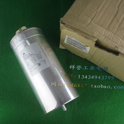 原装EPCOS MKV525-D-12.5-02 薄膜电容 B25836B5147A305 3X48.1UF