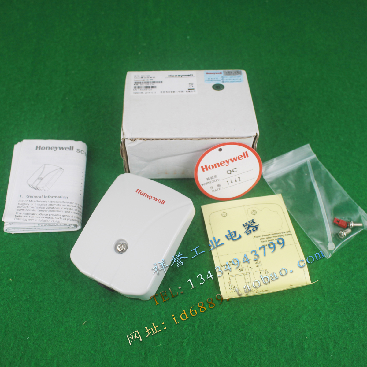 原装 Honeywell霍尼韦尔 SC105-CN震动探测器防盗报警器ATM机 12V