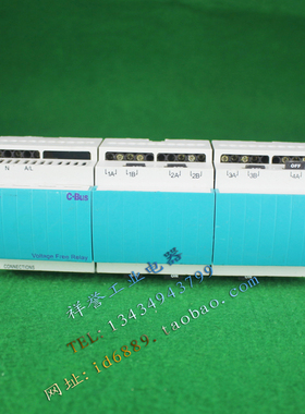 CLIPSAL 奇胜 C-Bus 智能继电器 E5504TRV20P 模块 5504RV20P