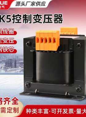 机床控制变压器隔离JBK5-500VA380V变220V转110V铣磨床雕刻机单相