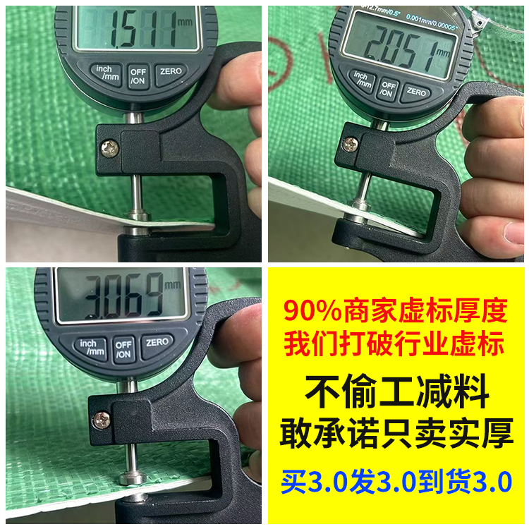 加厚装修地面保护膜瓷砖地砖木地板防潮膜家装一次性铺地防护膜