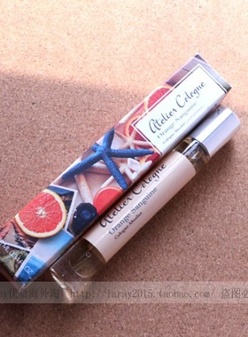 美国正品 现货  周杰伦Atelier Cologne欧珑香水赤霞橘光 10ml