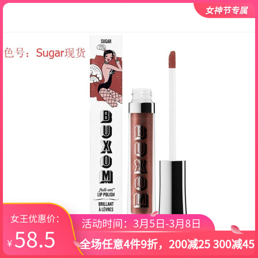 网友分享在meiguo.com的图片