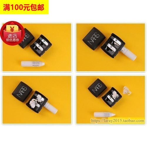 现货美国Nars双孔卷笔刀