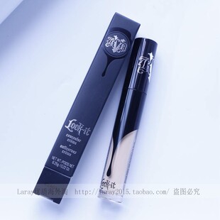 美国正品现货 KVD Lock It遮瑕液遮瑕膏 提亮肤色黑眼圈L7 6.25
