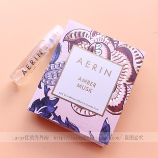 Musk 雅芮Aerin Amber 琥珀麝香 艾琳 淡香女香水小样2ml