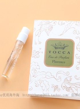 现货 Tocca持久女士淡香水试管小样Florence栀子花 花香调