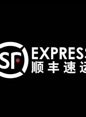顺丰快递陆运 额外