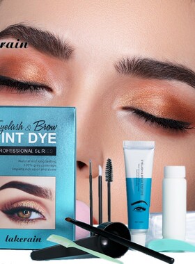 Eyelashes Eyebrow Tint Dye Kit Colors lasting Rich Color