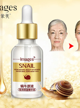 Snail Serum Anti Wrinkle essence skin care anti aging wonder