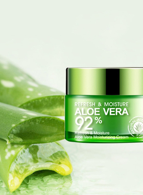 men women Aloe Vera Gel Face Cream 50ml Day Cream芦荟精华霜