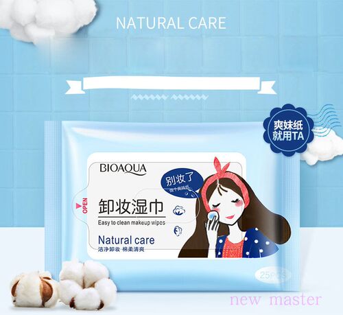 Makeup Remover Wet Pads Tissue Cotton 25pcs/片卸妆湿巾Wipe