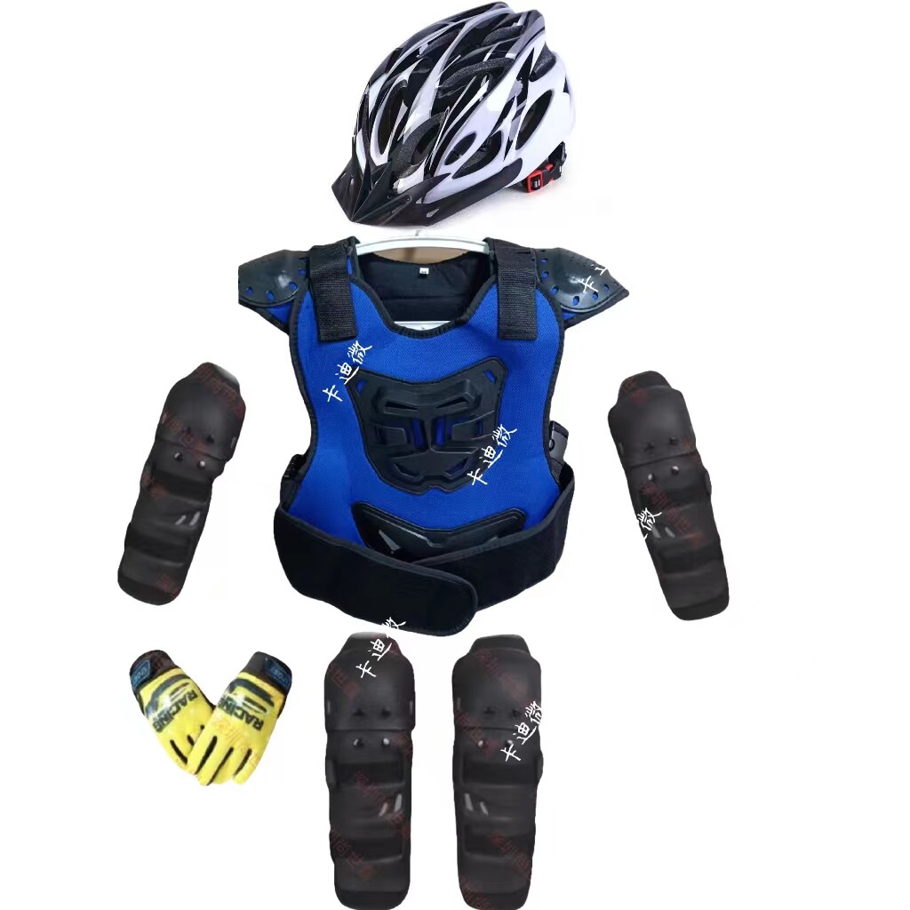 摩托车自行车平衡车男女儿童多颜色蓝色骑行护具护膝护肘护胸护背