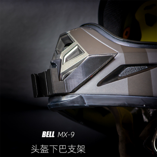 Bell MX-9/Qualifie/Bilmola fp-2专用头盔gopro下巴支架