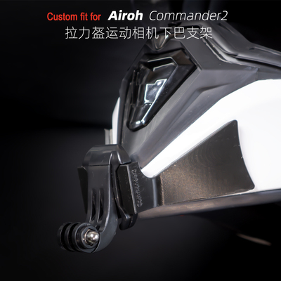 定制Airoh Commander2艾诺指挥官头盔运动相机GoPro大疆下巴支架