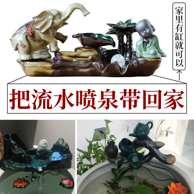 陶瓷喷泉鱼缸上流水板桌面摆件