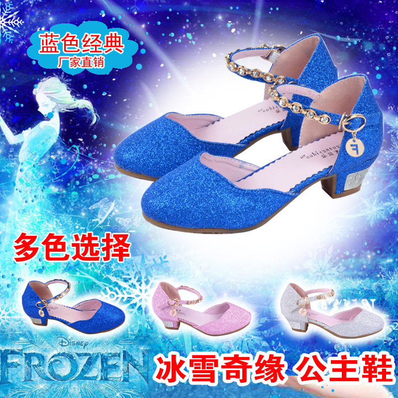 Sandales enfants en PU Baotou faux diamant pour printemps - semelle caoutchouc Wear - Ref 1053476 Image 1