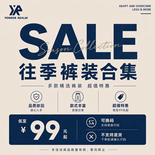 YR24SS抽绳短裤抗皱速干防水