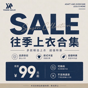 【往季清仓】YR上装系列 衬衫短袖