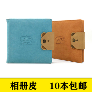 小熊宝儿童影楼相册封面 方8寸方10寸皮质相册外壳封皮 相册耗材