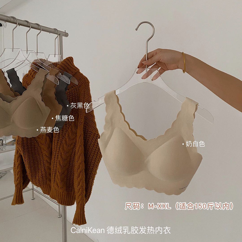 阿泽家 双面德绒暖肤发热乳胶内衣无痕无钢圈聚拢文胸女秋冬