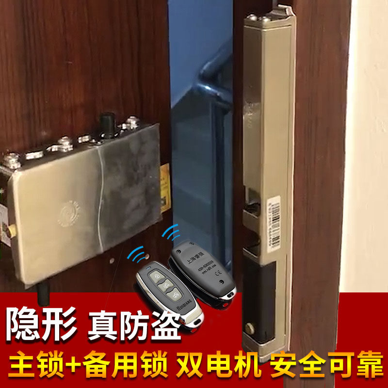 睿强遥控锁连环锁