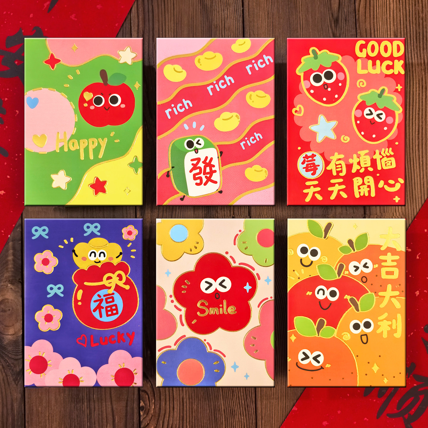 2026马年新款红包袋卡通用可爱个性创意儿童小孩过年春节日压岁包,节庆用品/礼品,红包/利是封,淘宝优惠券,粉丝福利购,淘宝优惠卷