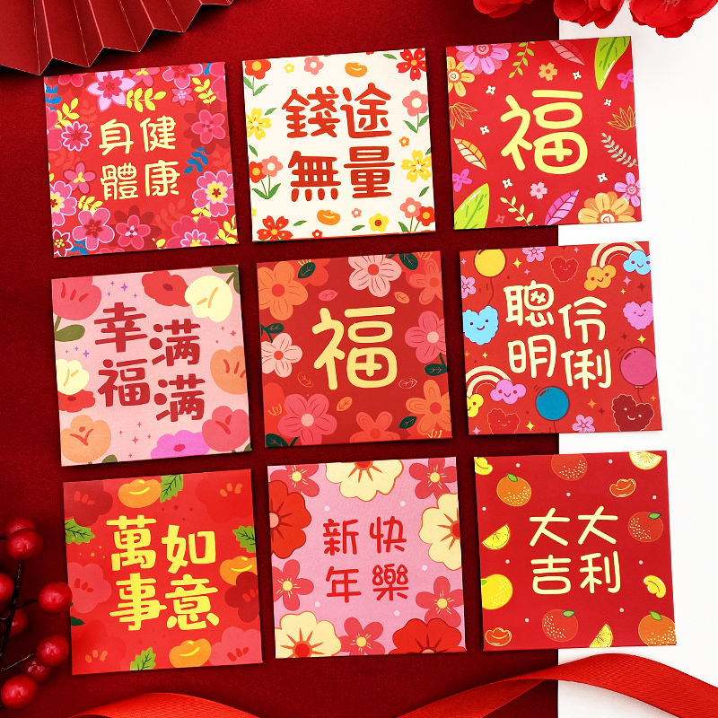 小清新年红包2025蛇年红包袋个性创意正方形利是封长款春节压岁壳
