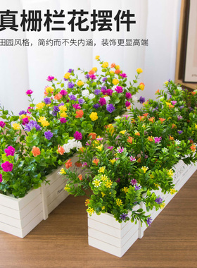 装饰仿真绿植盆栽摆件