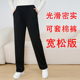 高腰口袋直筒裤 冬天可套棉裤 防风厚实冰丝锦纶宽松中老年妈妈加肥